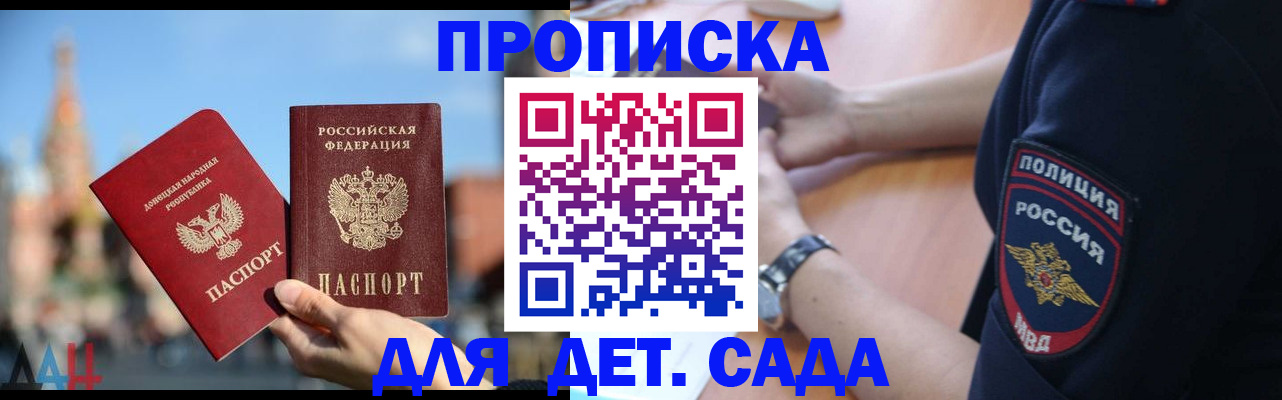 найти адрес прописки в Юрюзани